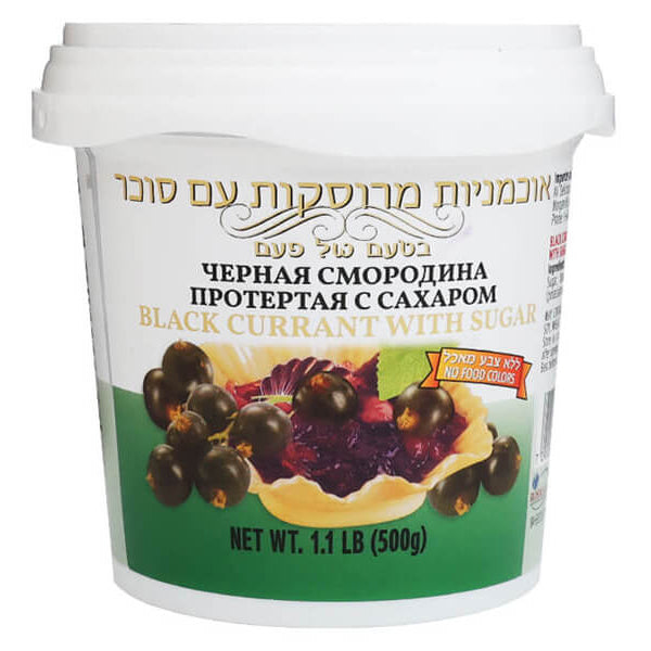 Тертая черная смородина с сахаром, Израиль – 500 г (17,64 унции)